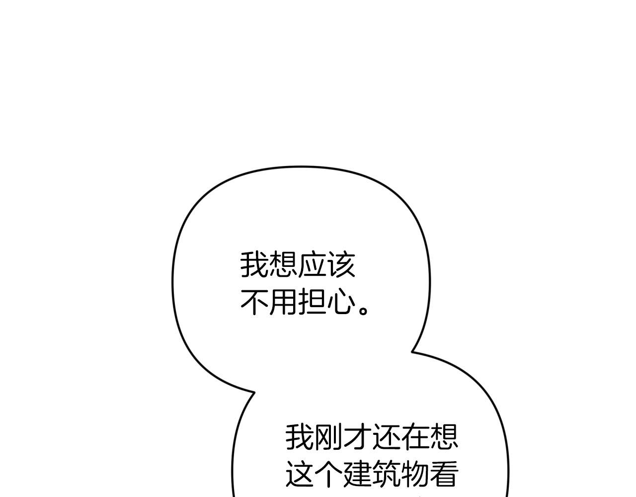 第36话 钻石的味道119