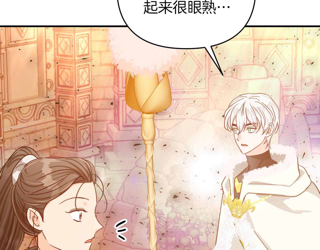 第36话 钻石的味道120