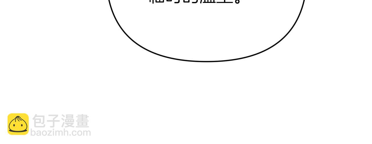 第36话 钻石的味道122