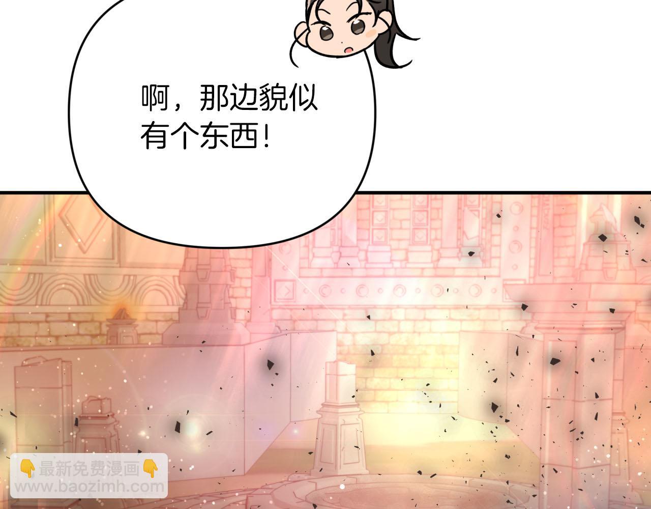 第36话 钻石的味道129