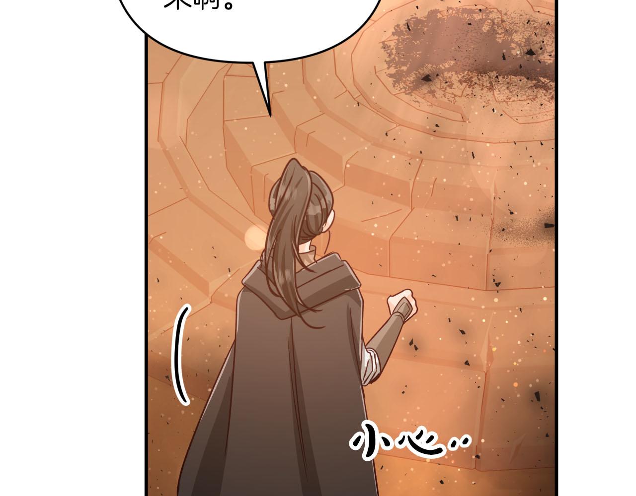 第36话 钻石的味道132