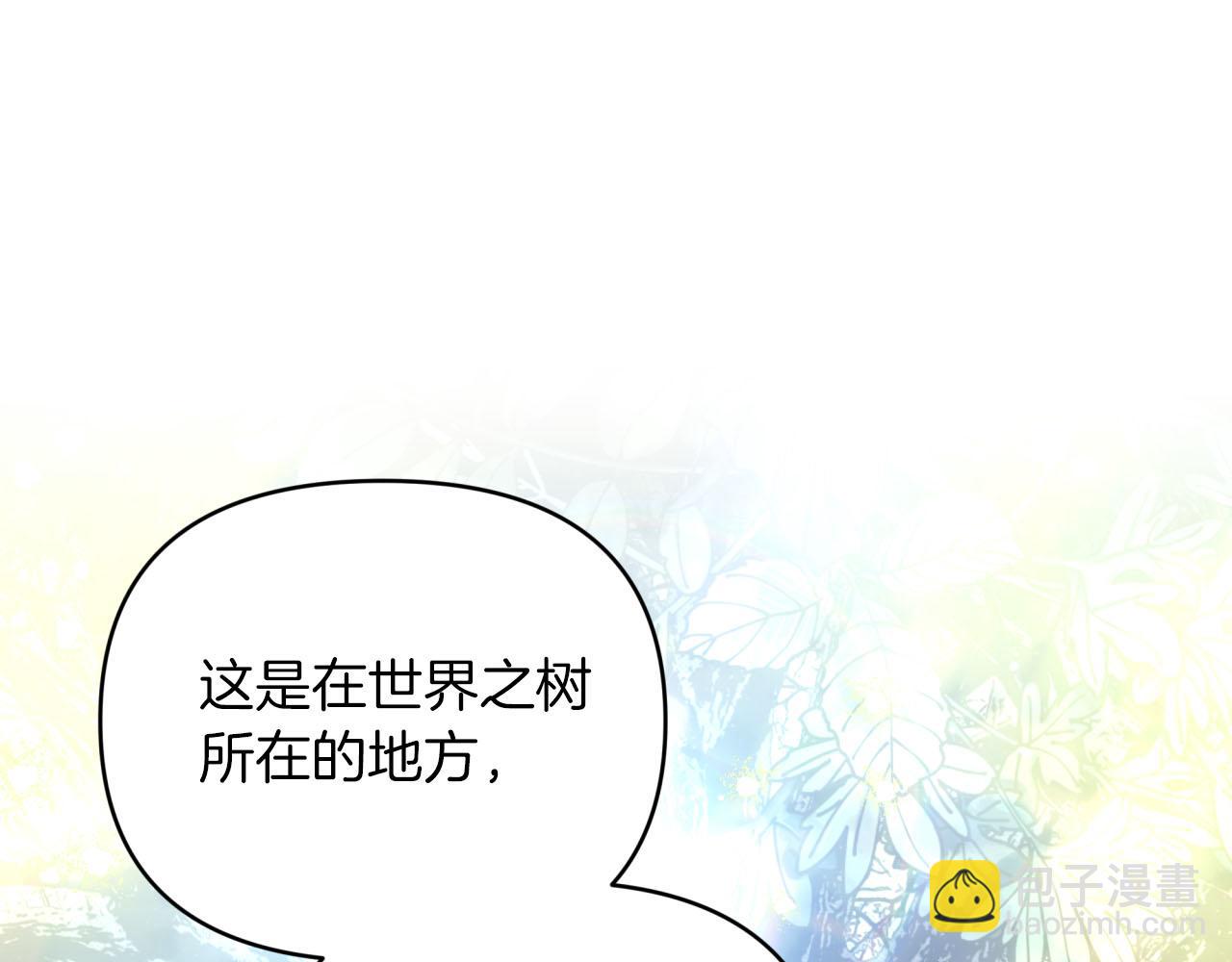 第36话 钻石的味道136