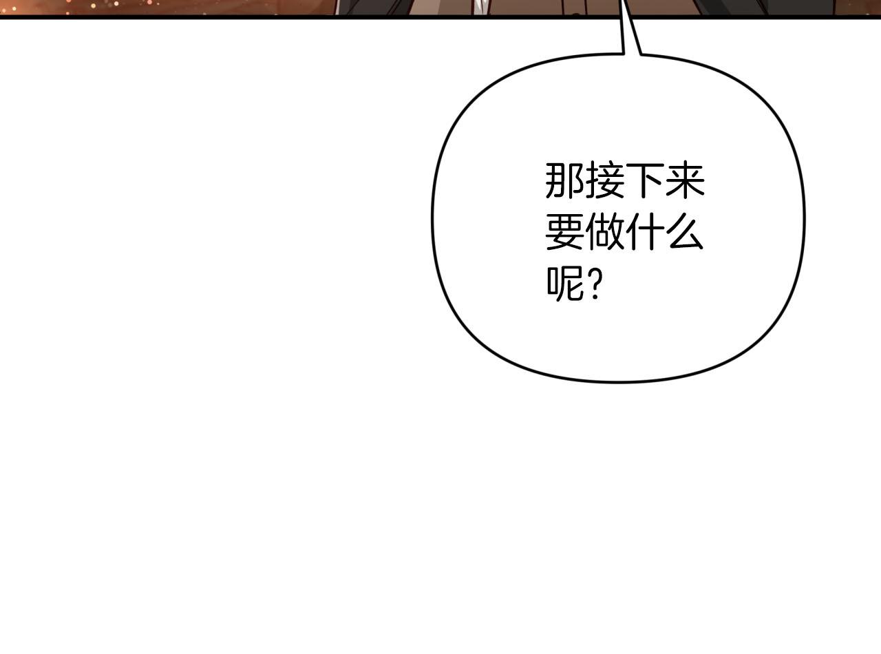 第36话 钻石的味道141