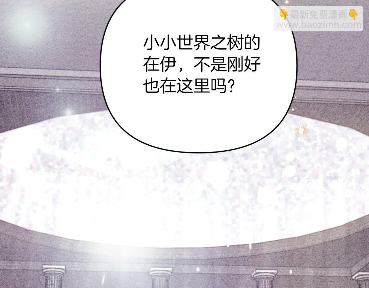 第36话 钻石的味道143