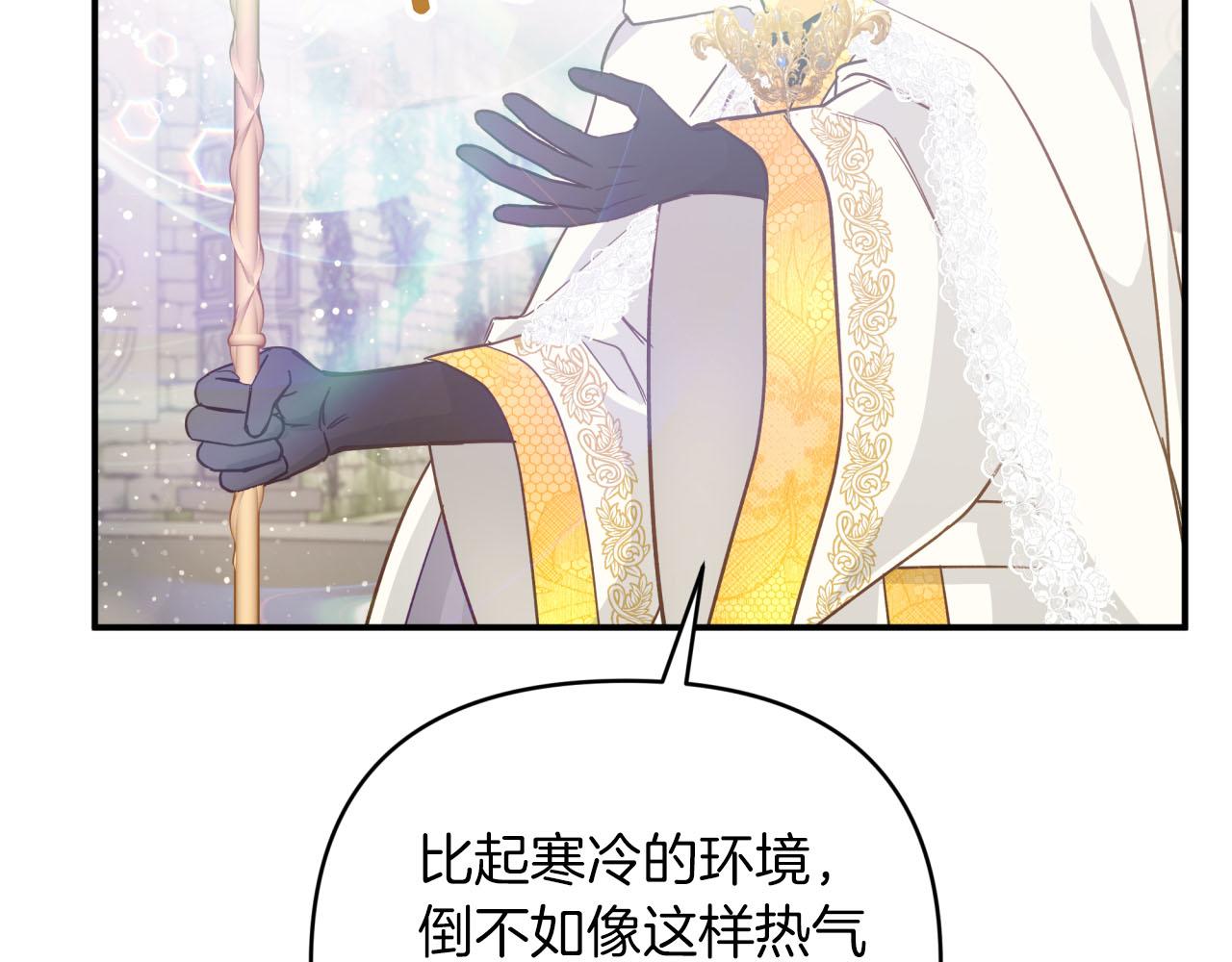 第36话 钻石的味道147