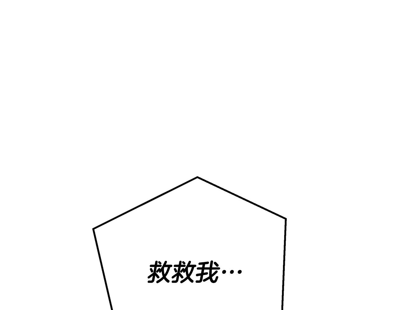 第36话 钻石的味道15