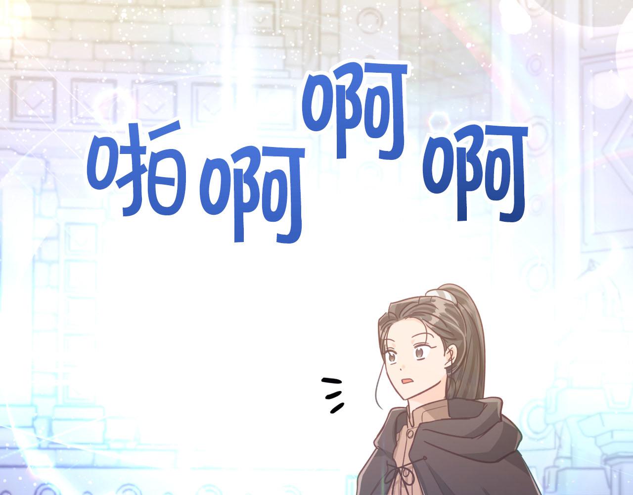 第36话 钻石的味道150