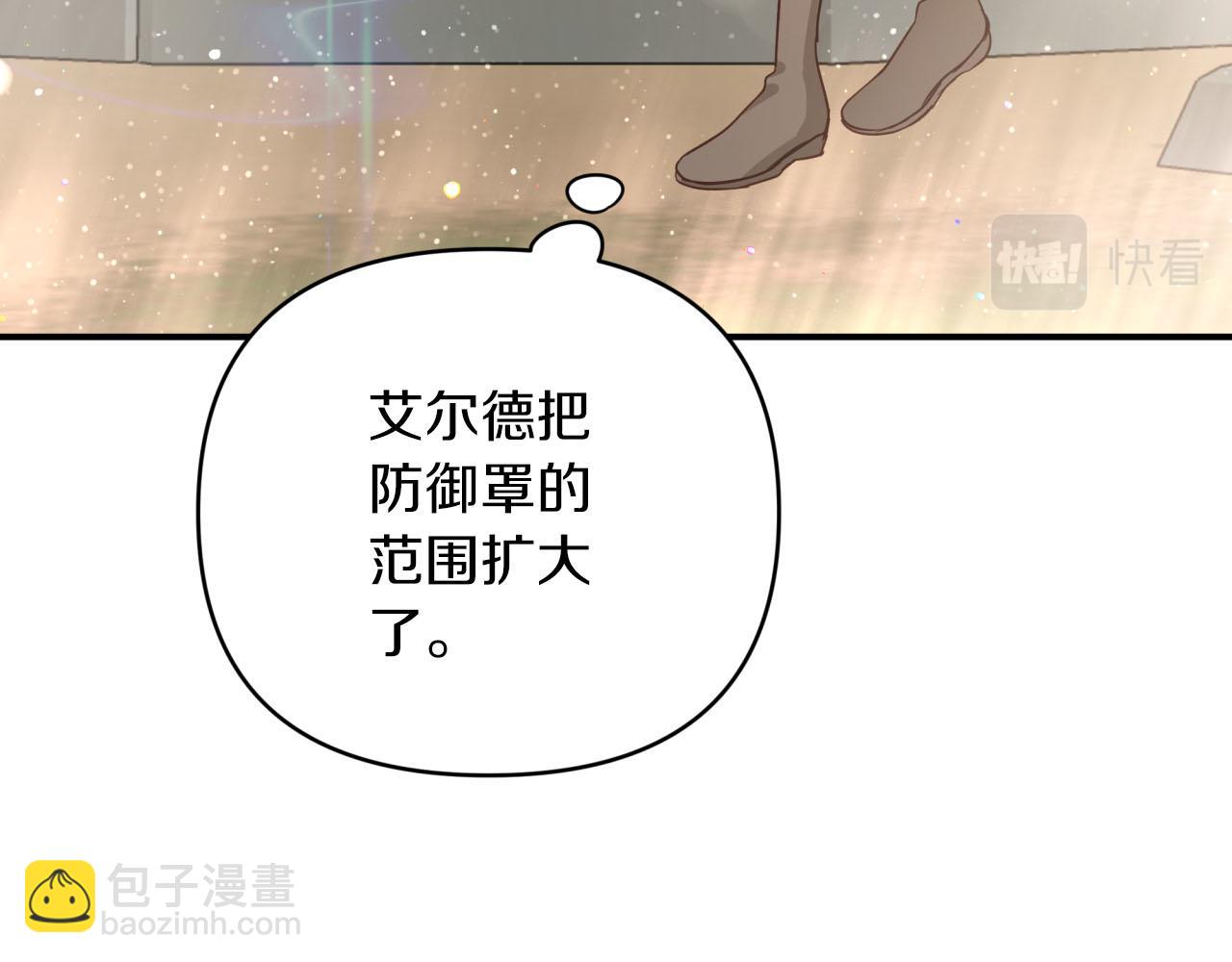 第36话 钻石的味道152