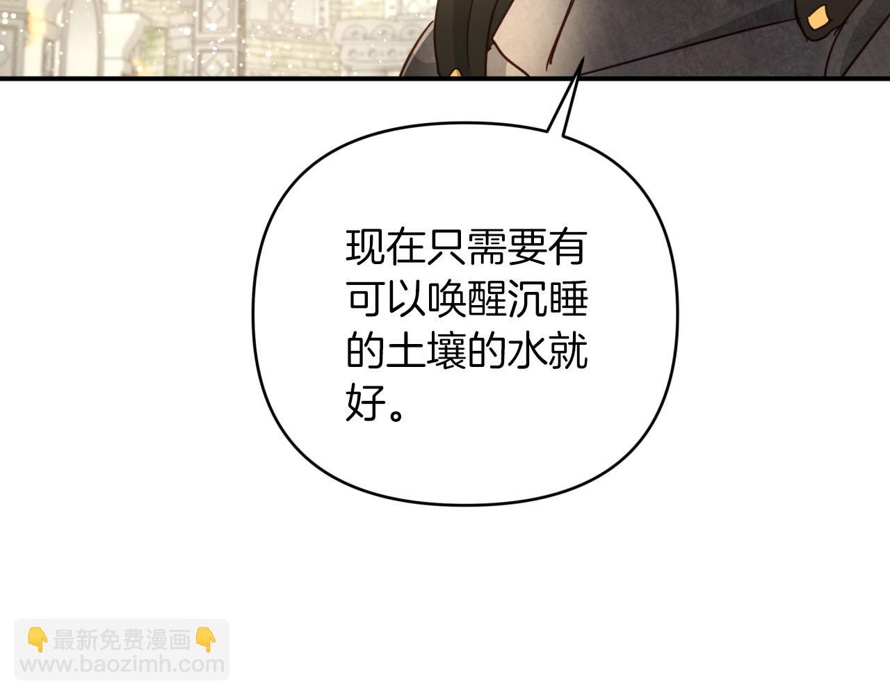 第36话 钻石的味道155