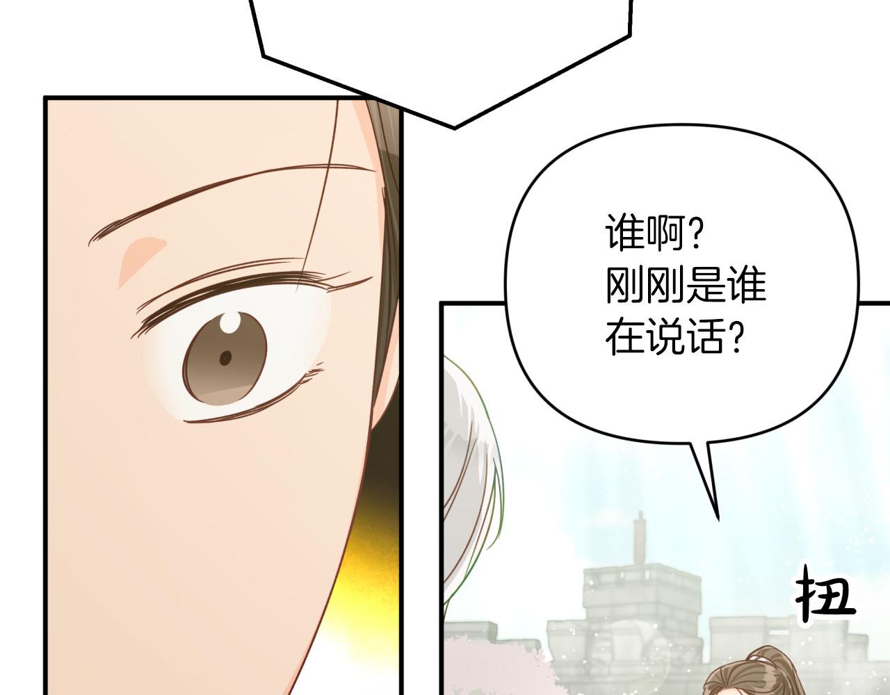 第36话 钻石的味道16