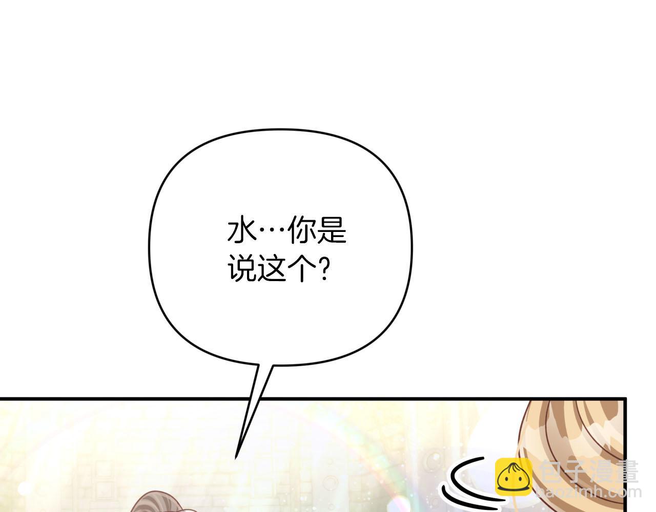 第36话 钻石的味道160