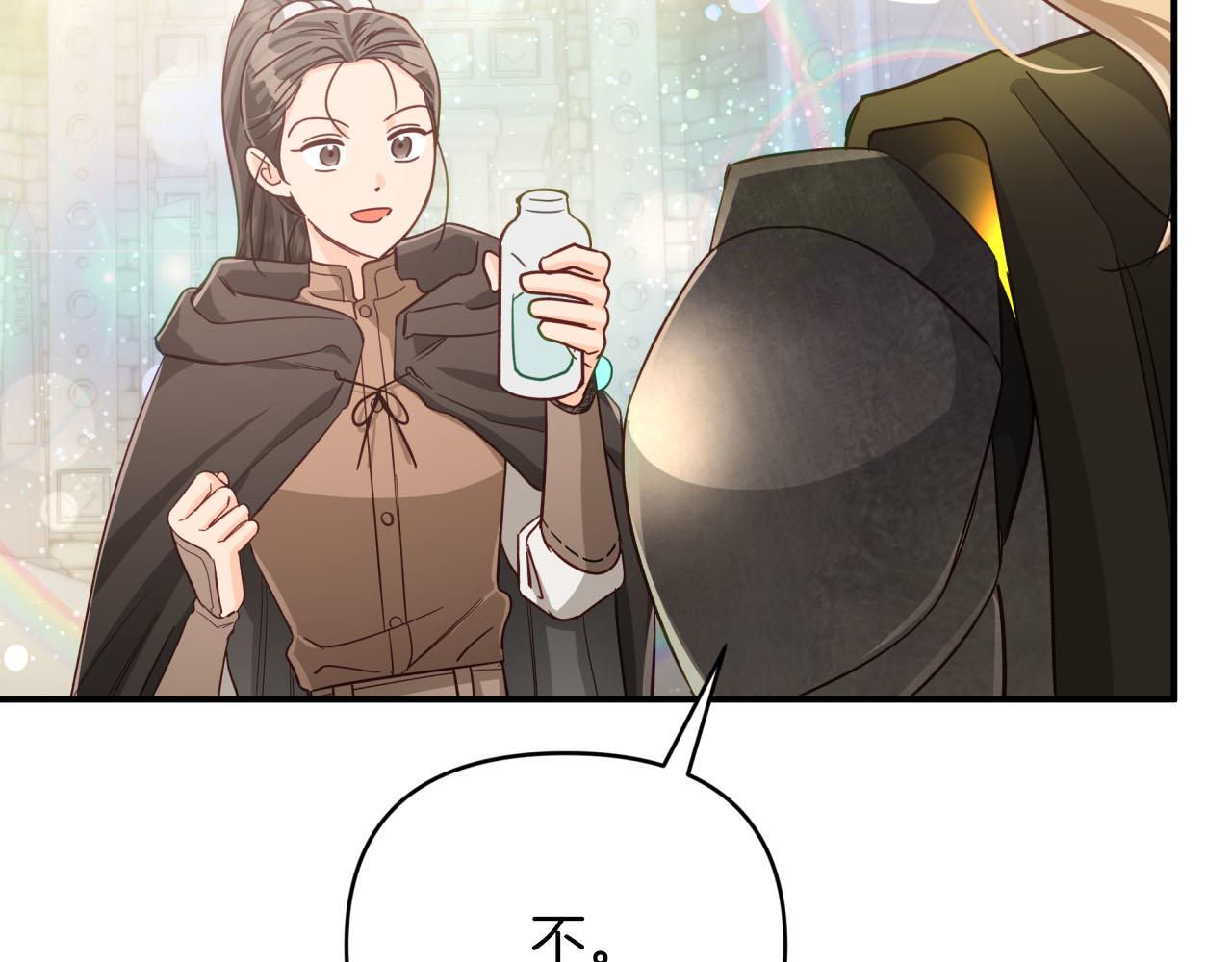 第36话 钻石的味道161