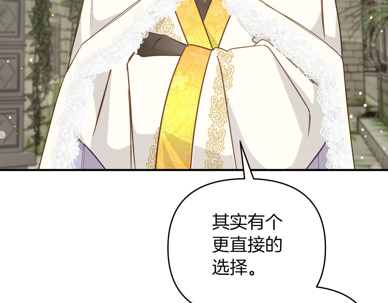 第36话 钻石的味道166