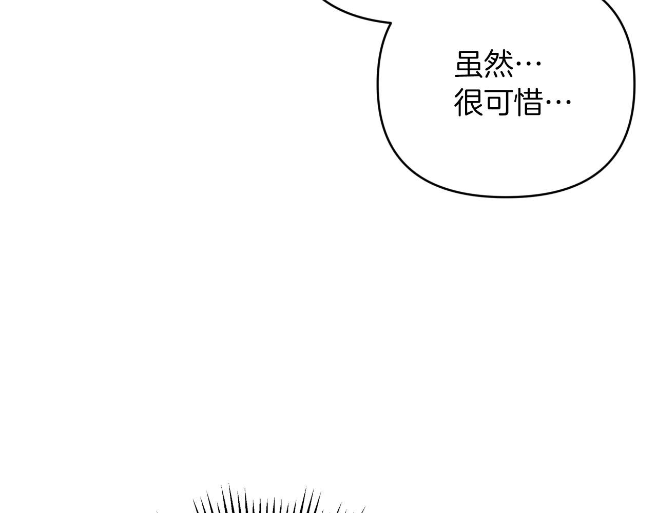 第36话 钻石的味道167