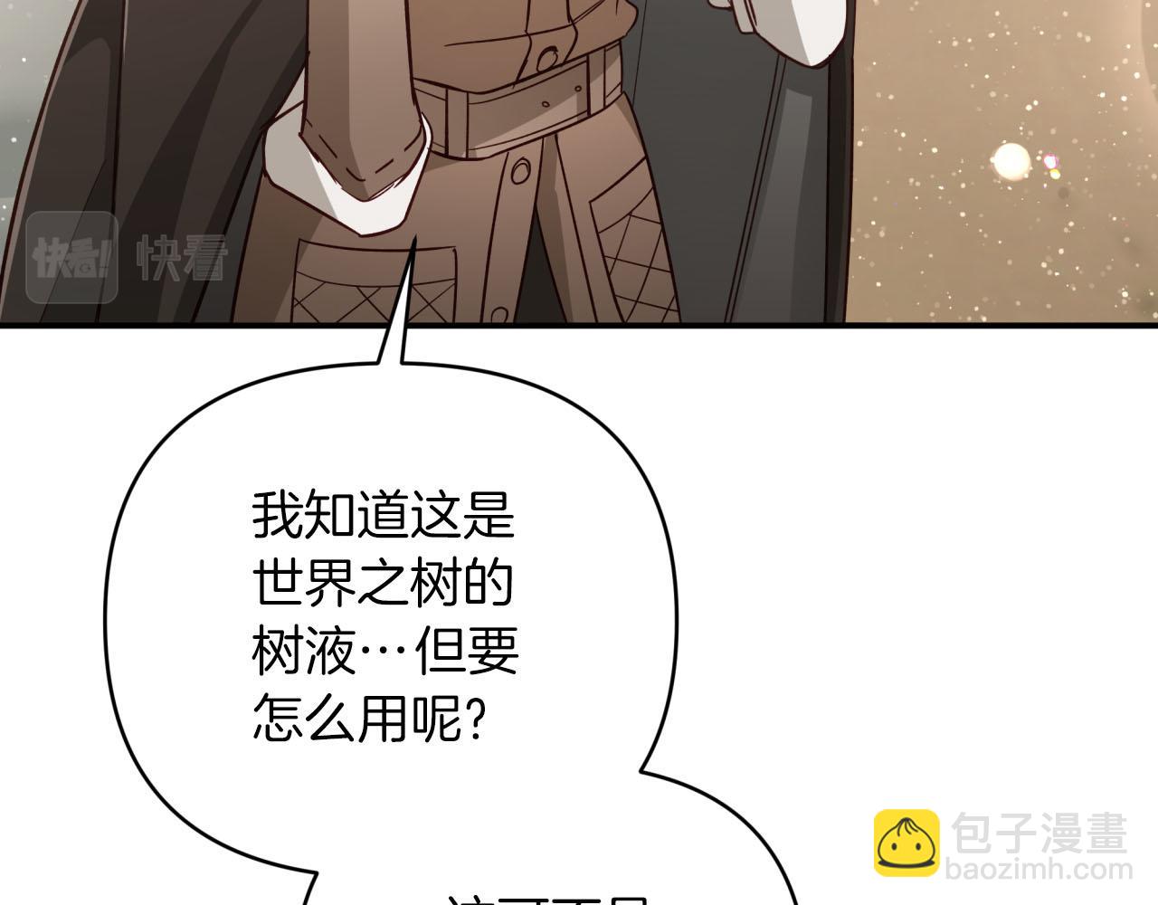 第36话 钻石的味道170