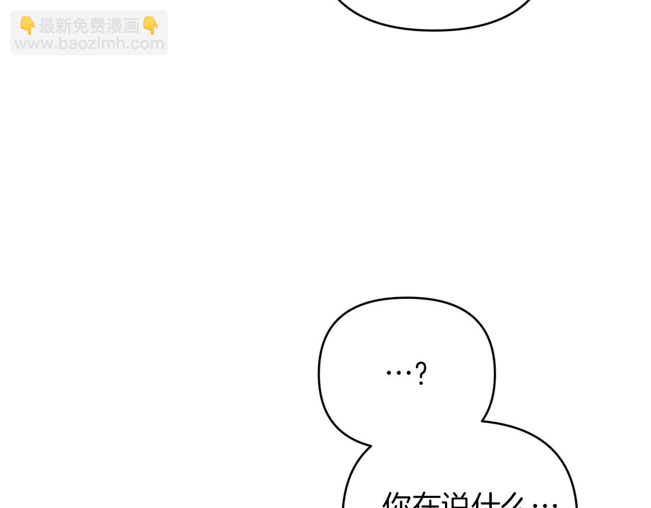 第36话 钻石的味道18