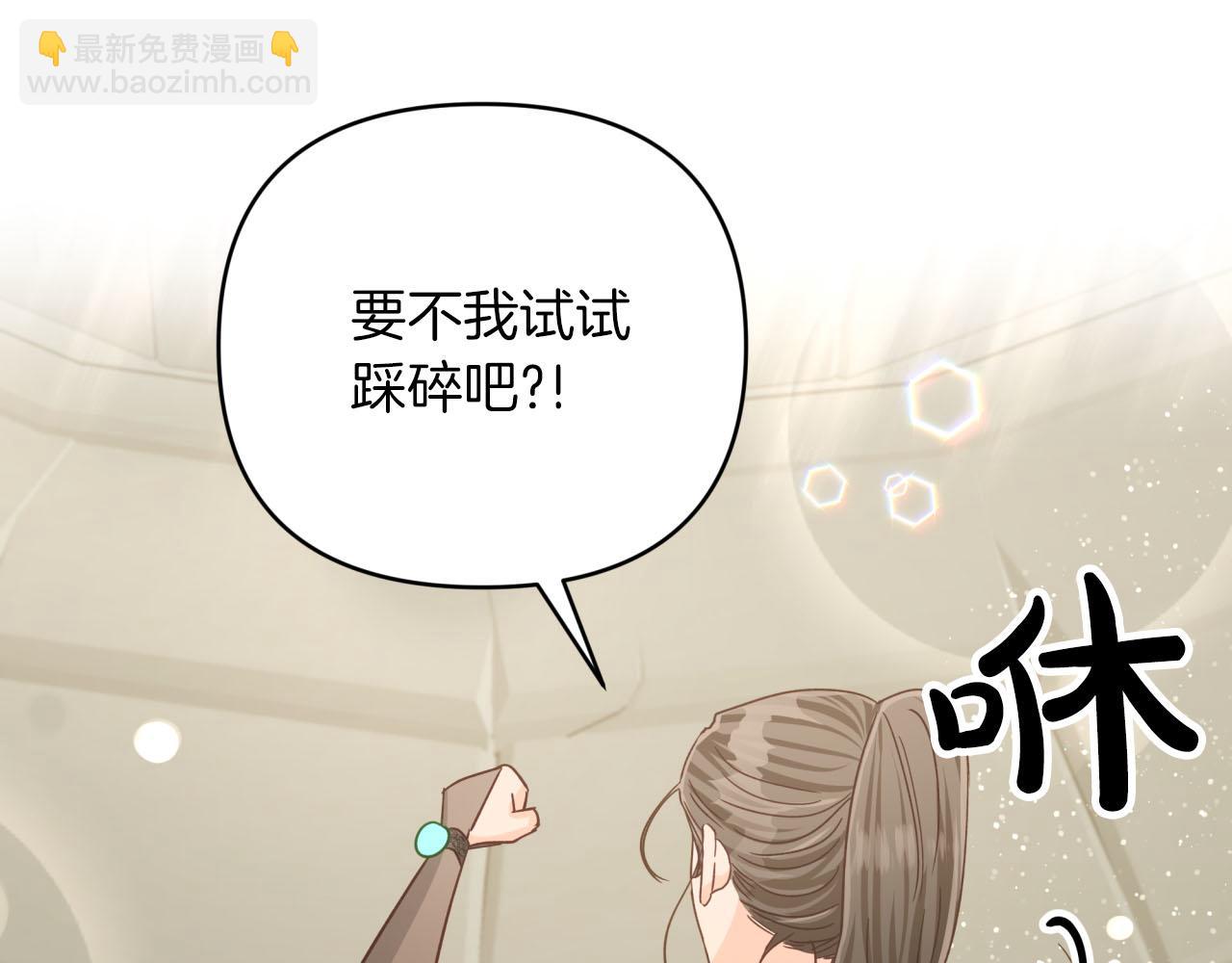 第36话 钻石的味道181