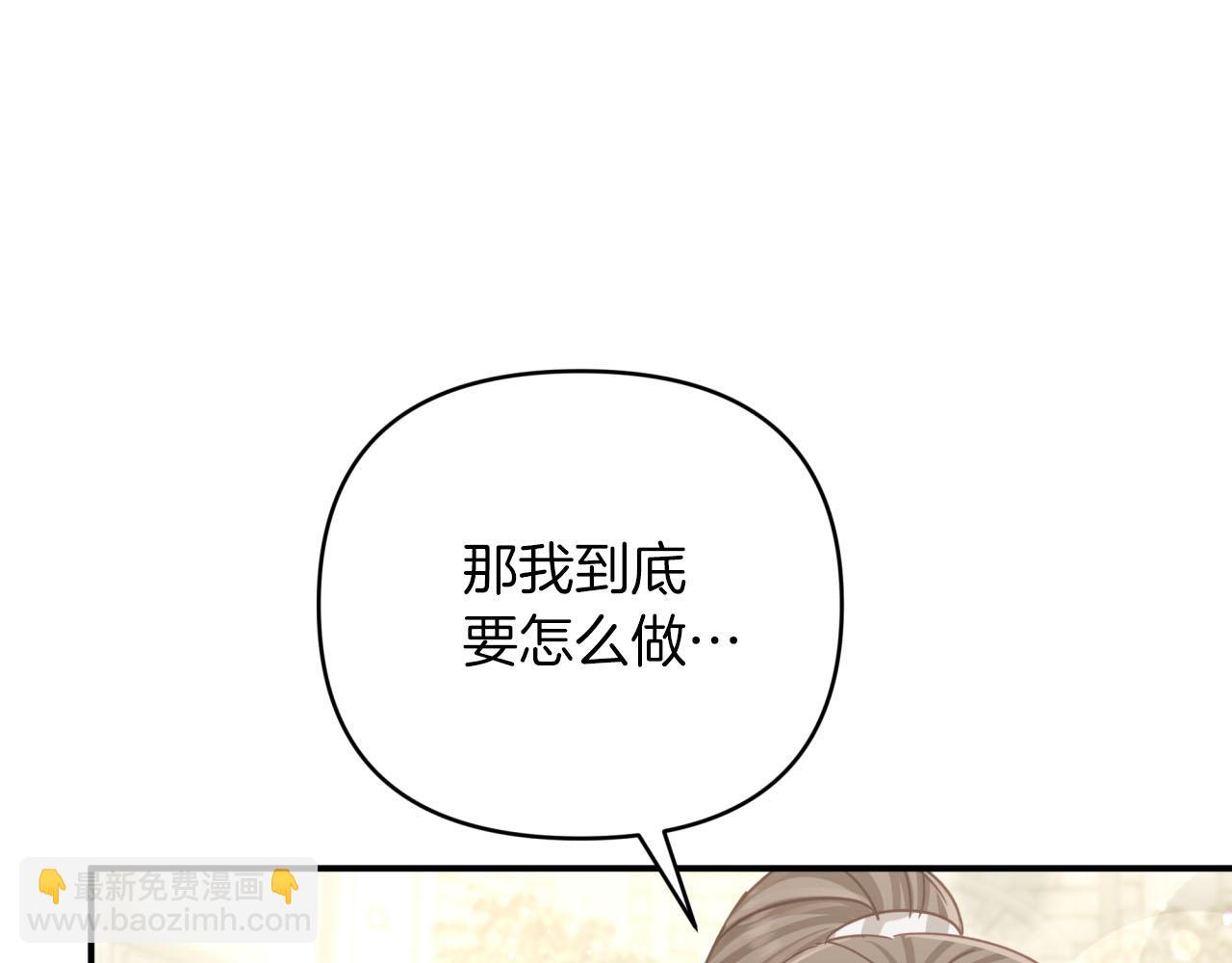 第36话 钻石的味道185