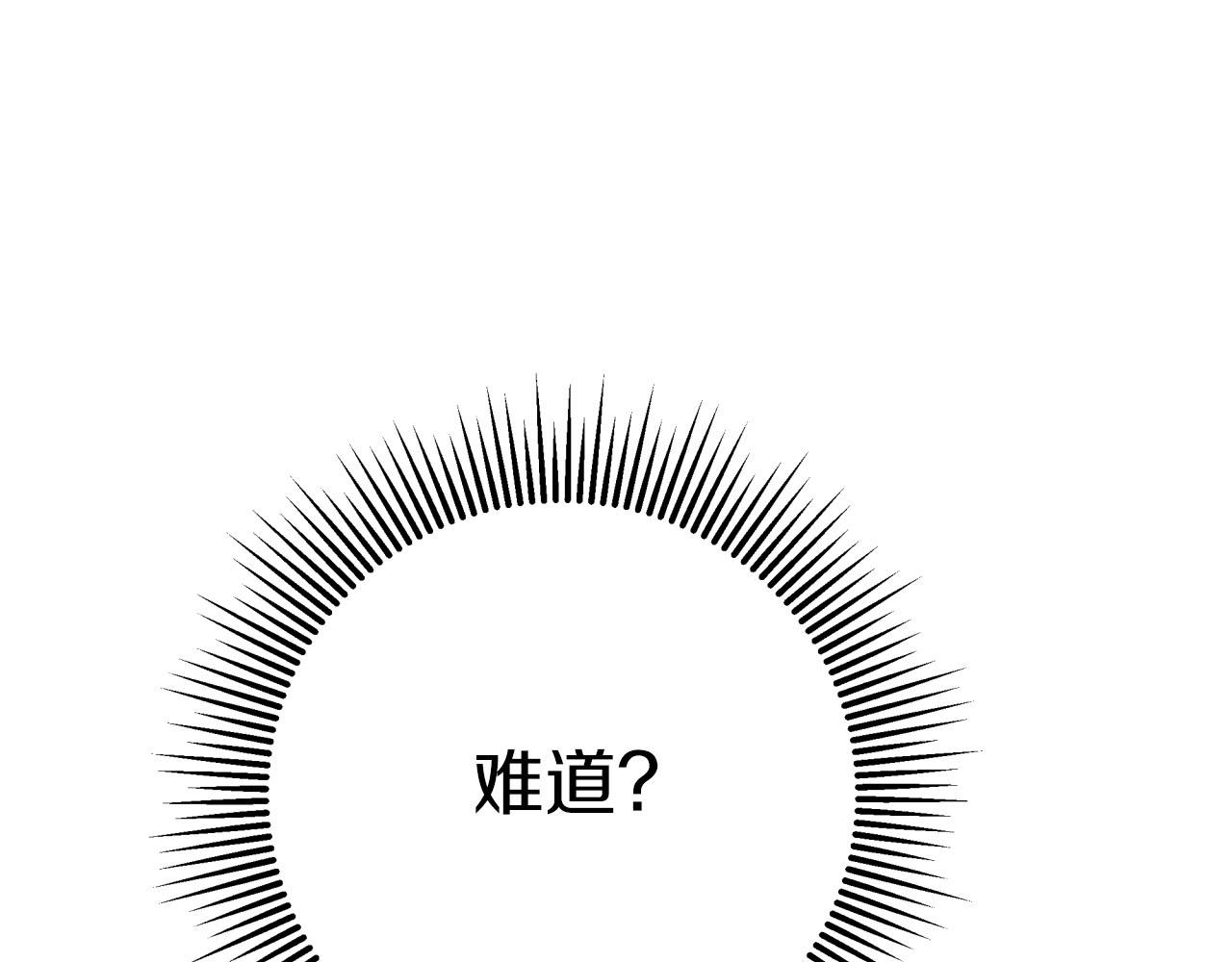 第36话 钻石的味道188