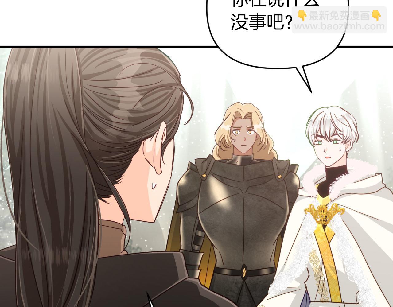 第36话 钻石的味道19