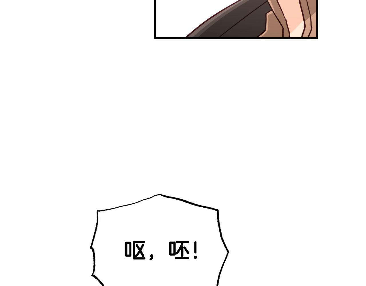 第36话 钻石的味道190