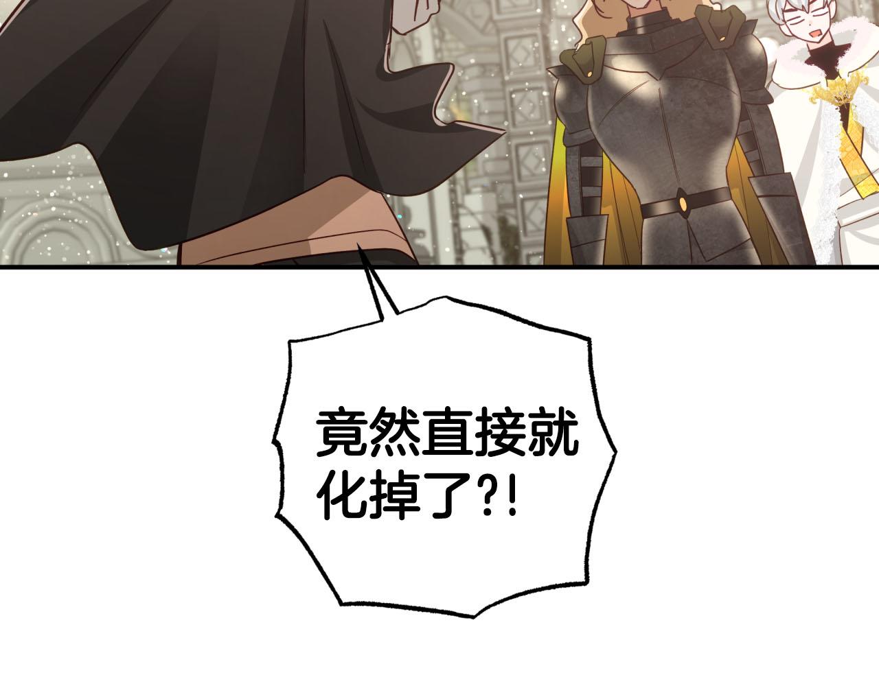 第36话 钻石的味道192