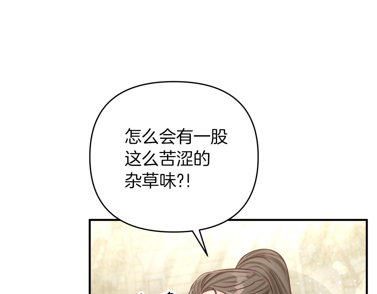 第36话 钻石的味道194