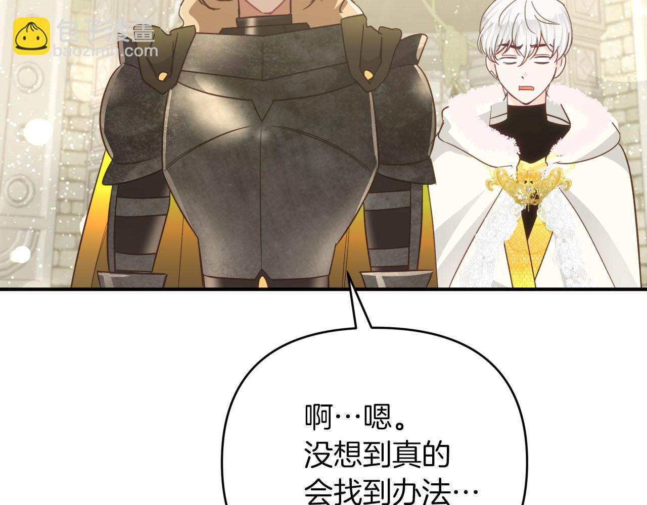 第36话 钻石的味道198