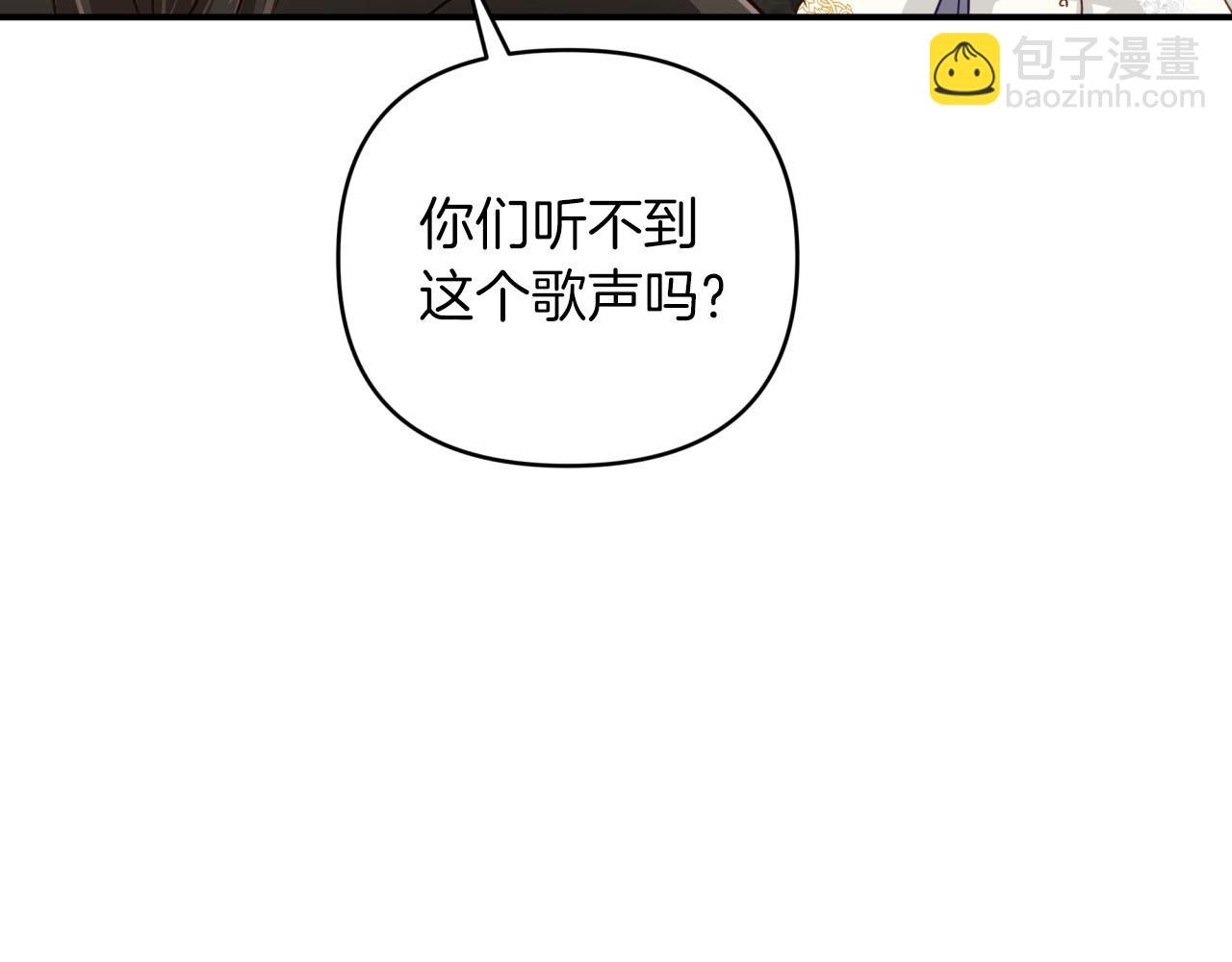 第36话 钻石的味道20