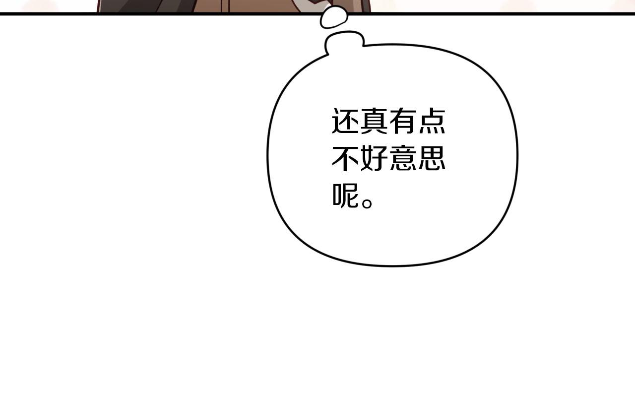 第36话 钻石的味道202