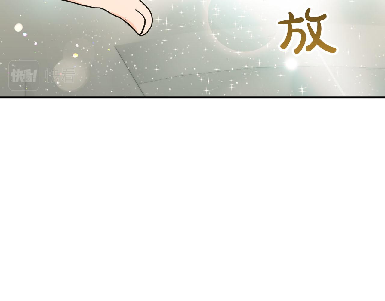 第36话 钻石的味道205