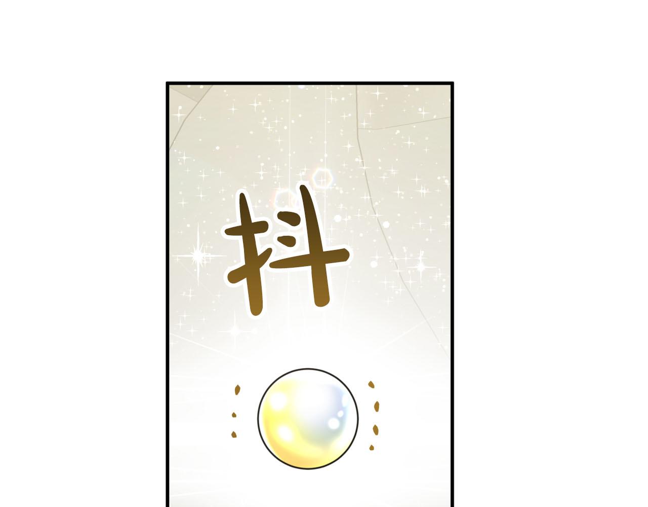第36话 钻石的味道206
