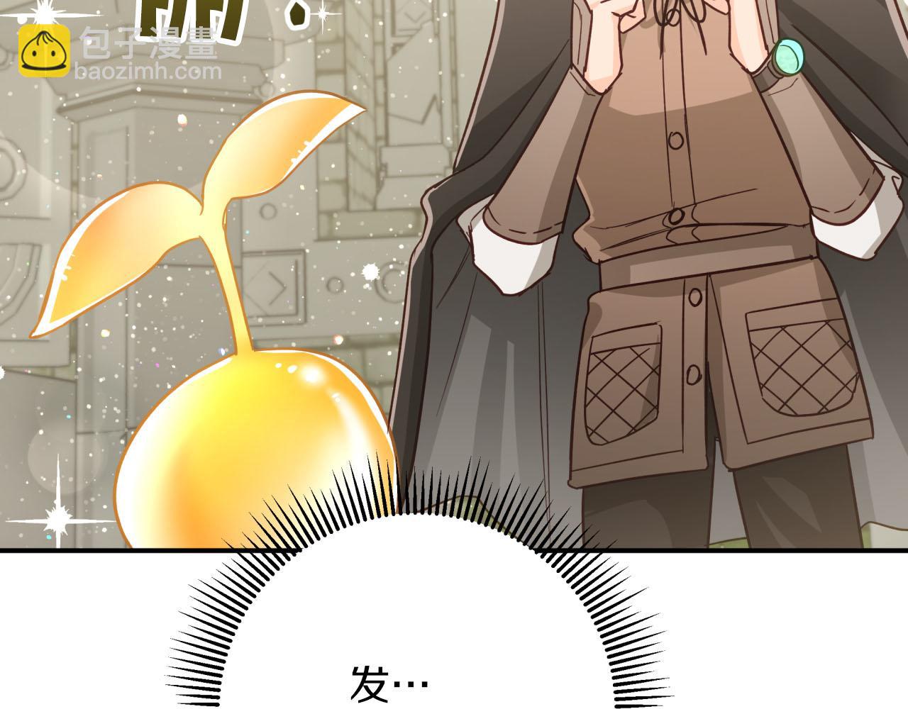 第36话 钻石的味道209