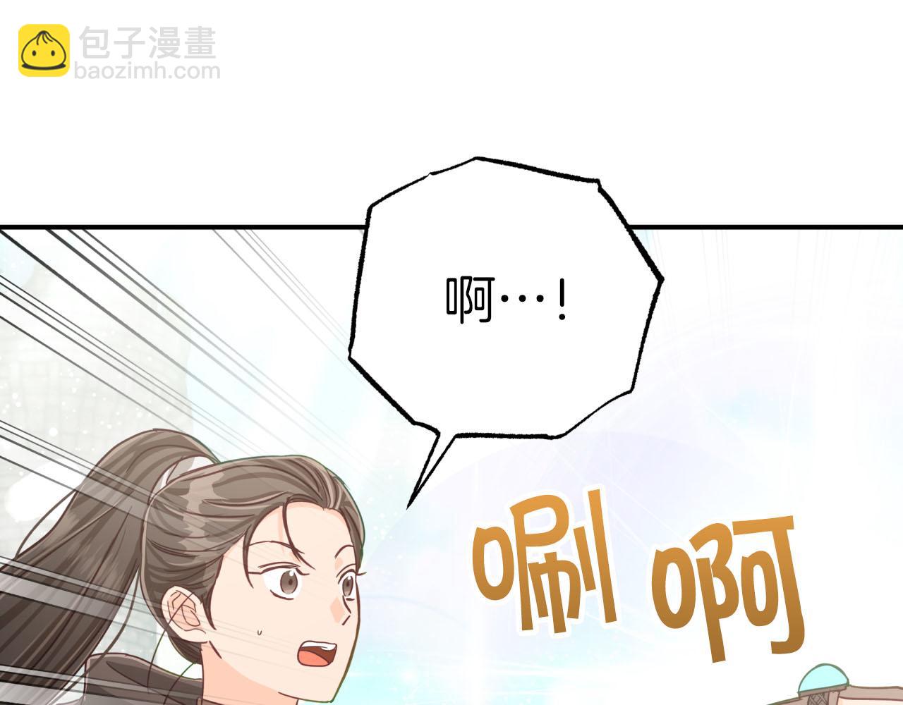 第36话 钻石的味道21
