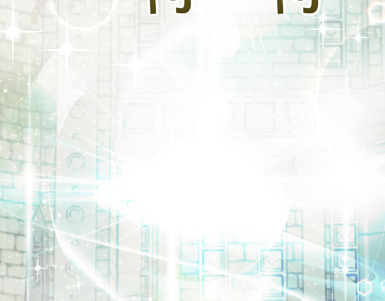 第36话 钻石的味道216