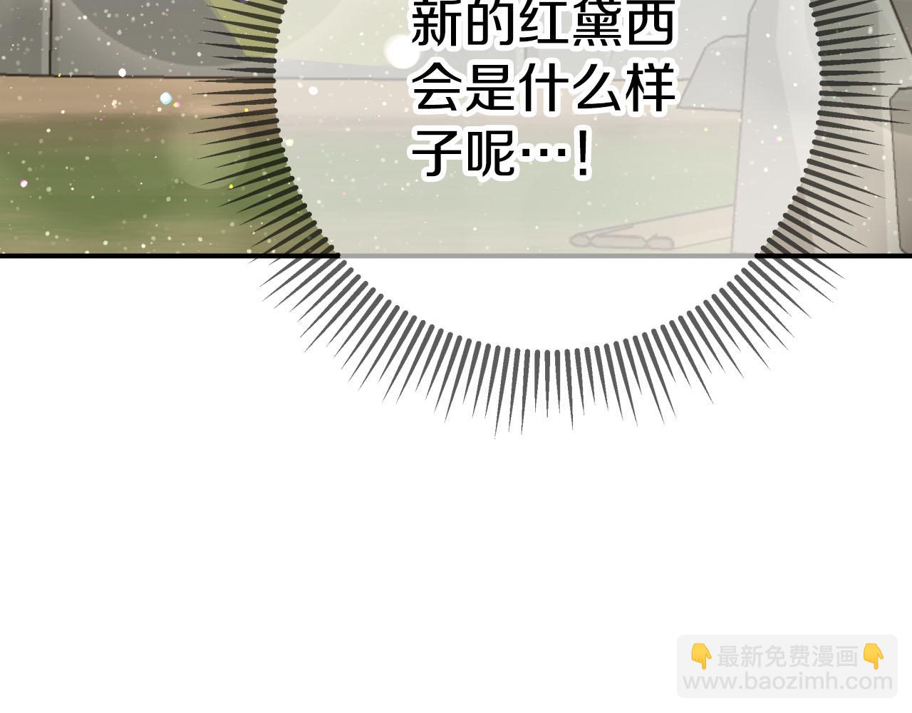 第36话 钻石的味道218