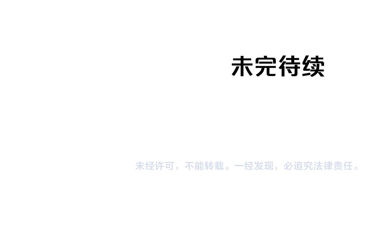 第36话 钻石的味道219