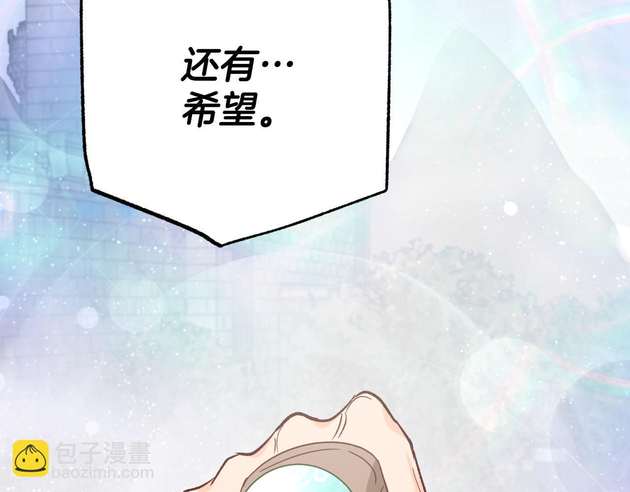 第36话 钻石的味道25