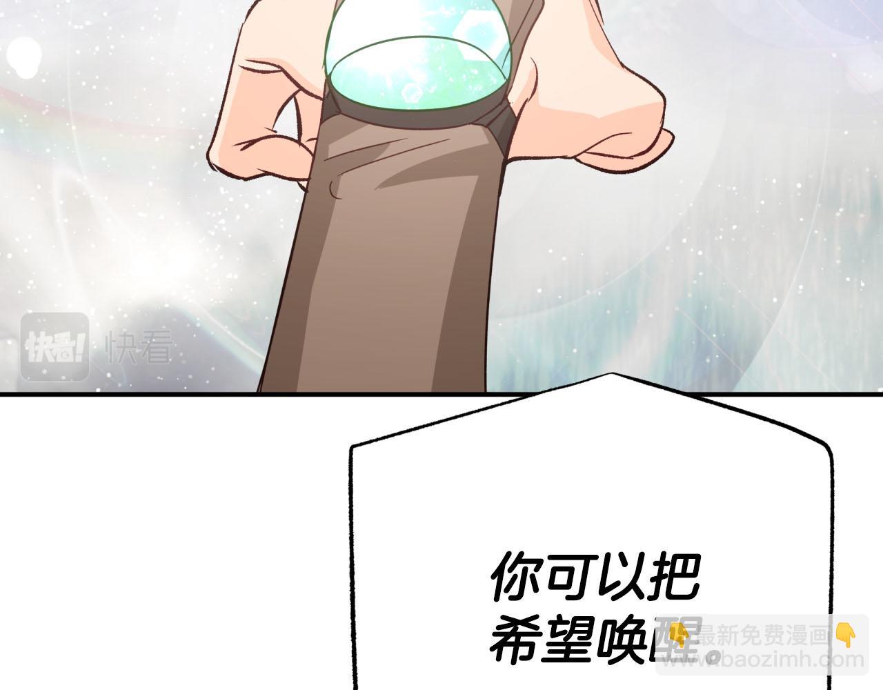 第36话 钻石的味道26