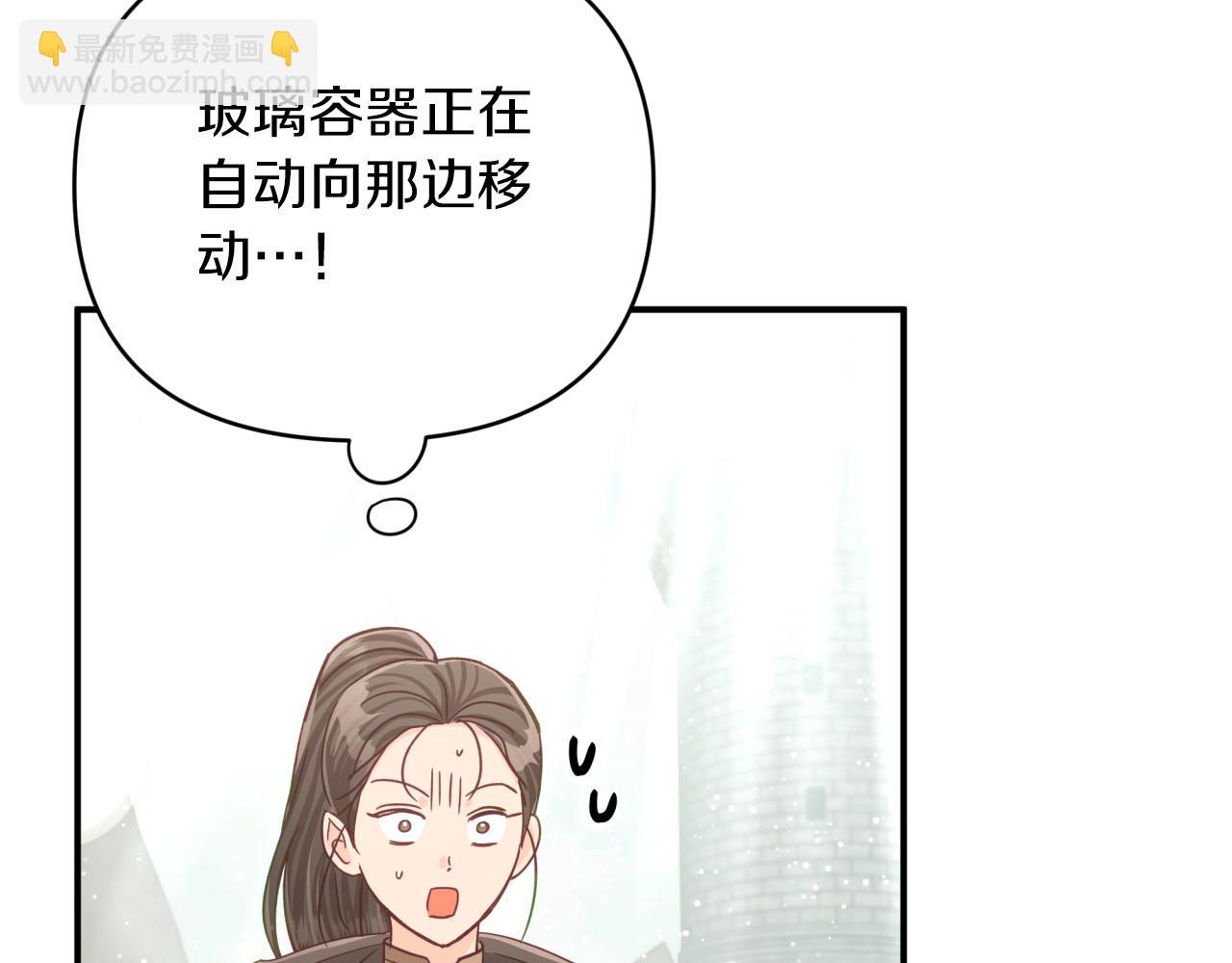 第36话 钻石的味道28