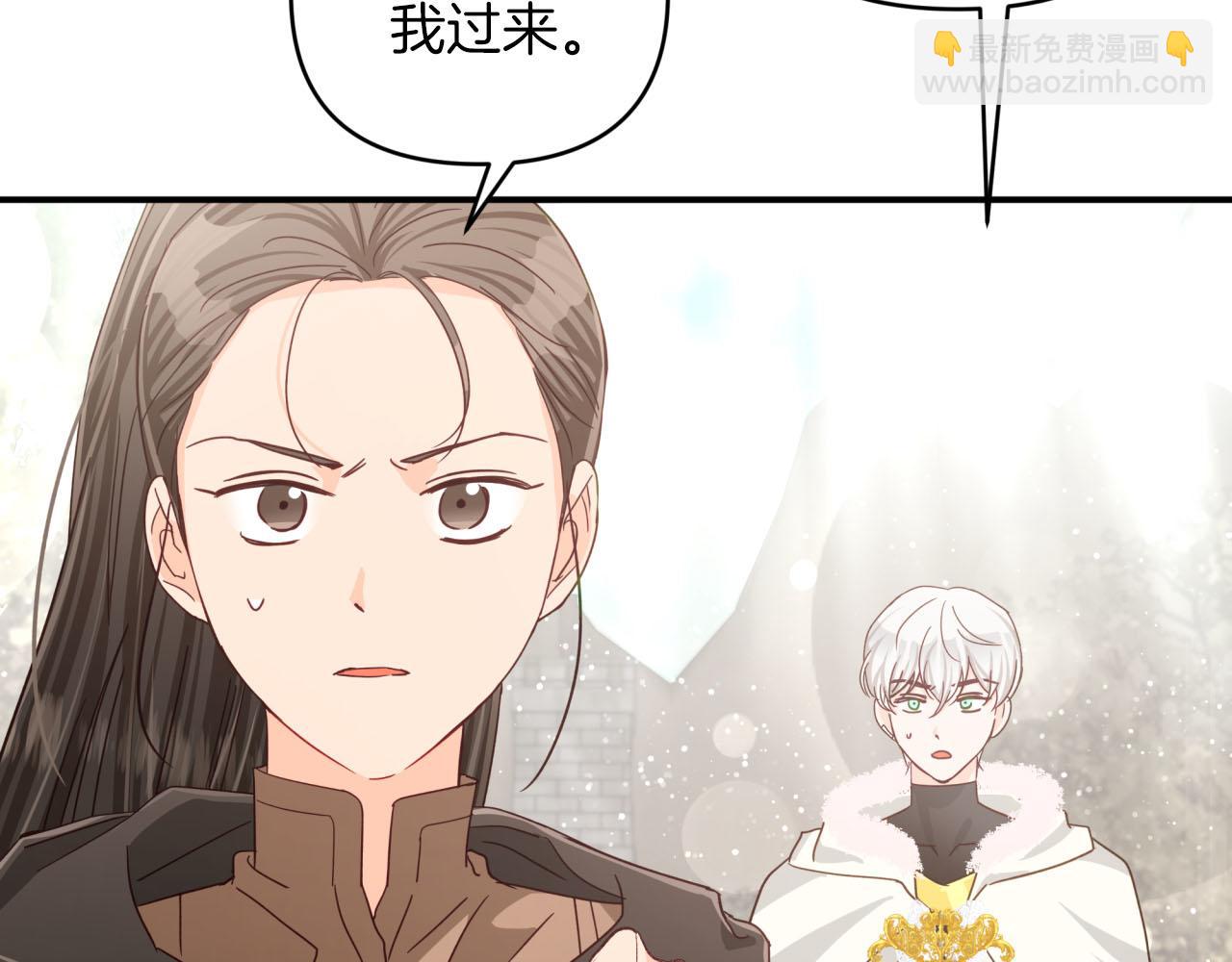 第36话 钻石的味道31