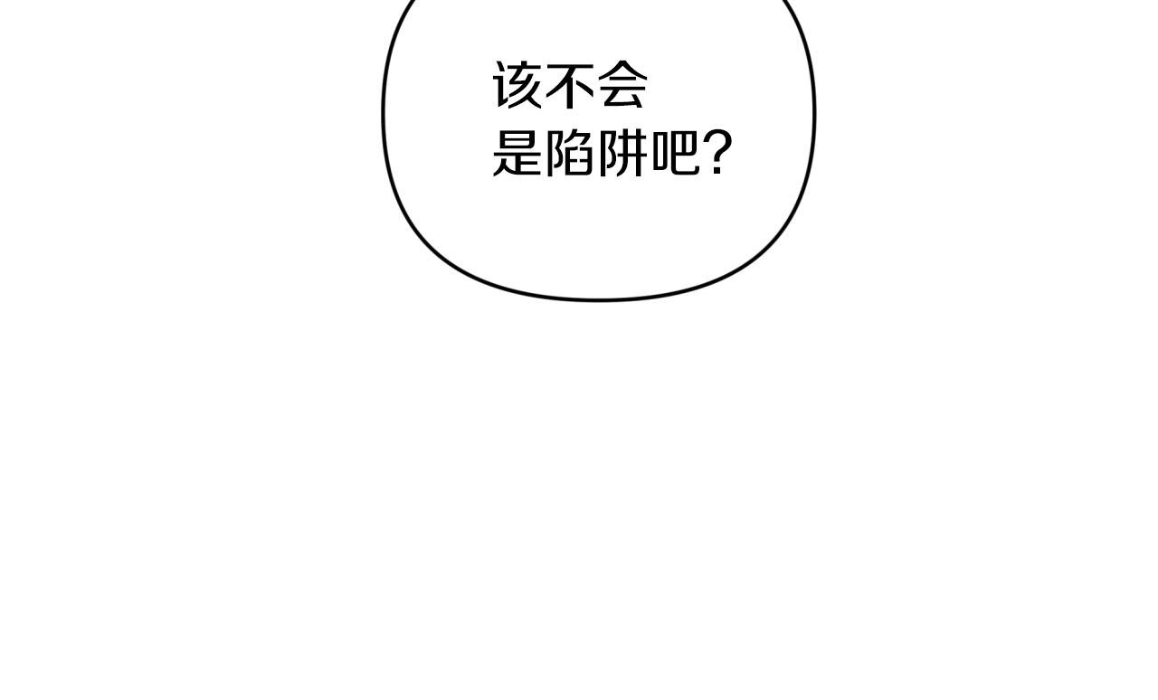 第36话 钻石的味道35
