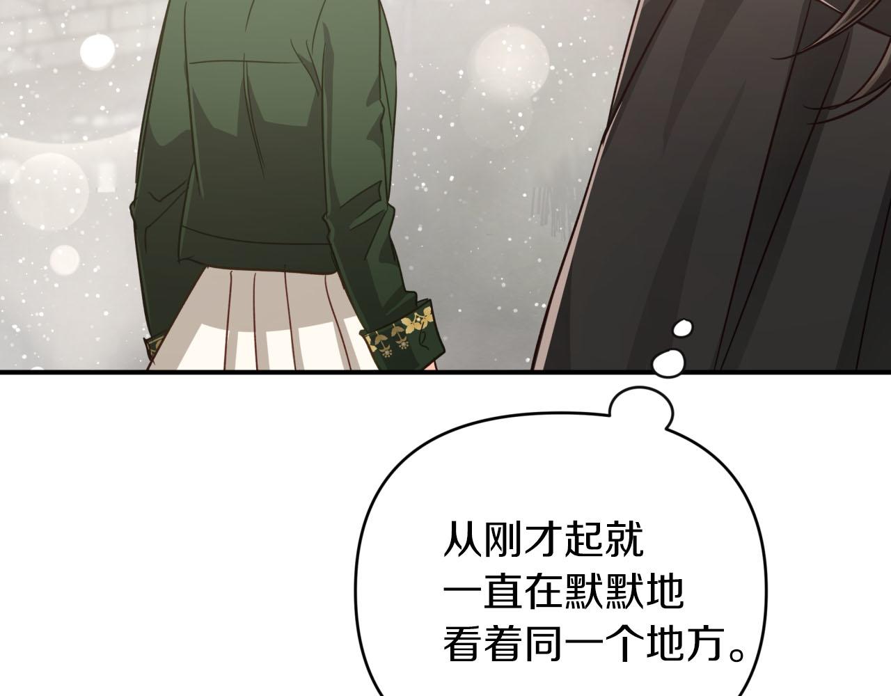 第36话 钻石的味道38