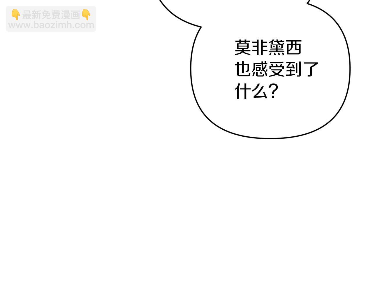 第36话 钻石的味道39