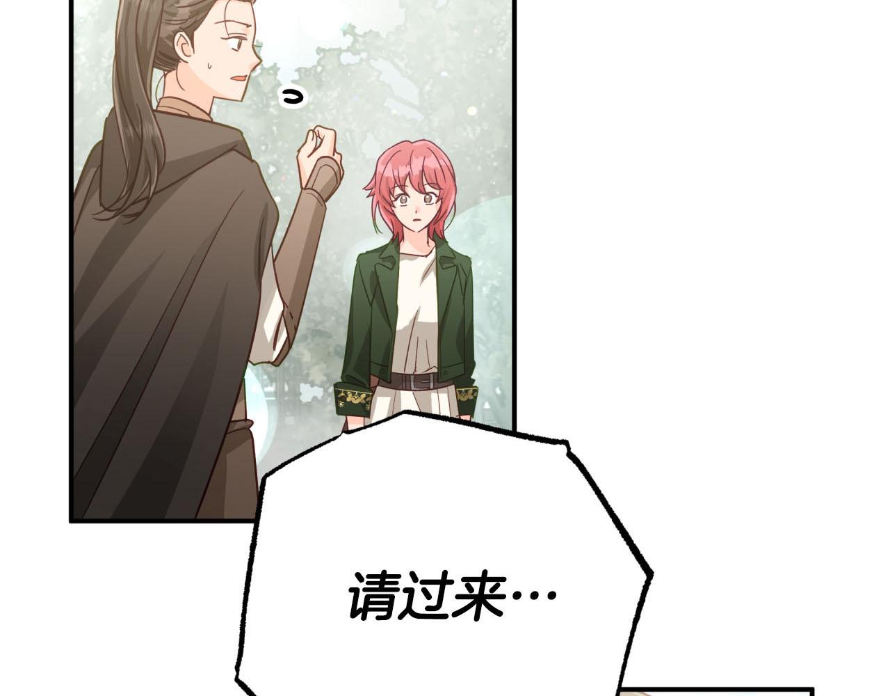 第36话 钻石的味道4