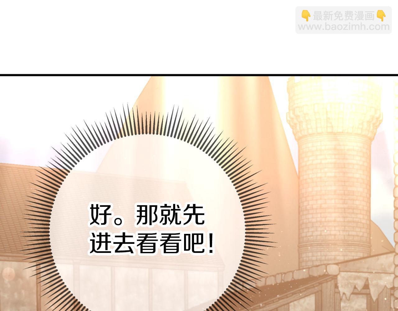 第36话 钻石的味道40
