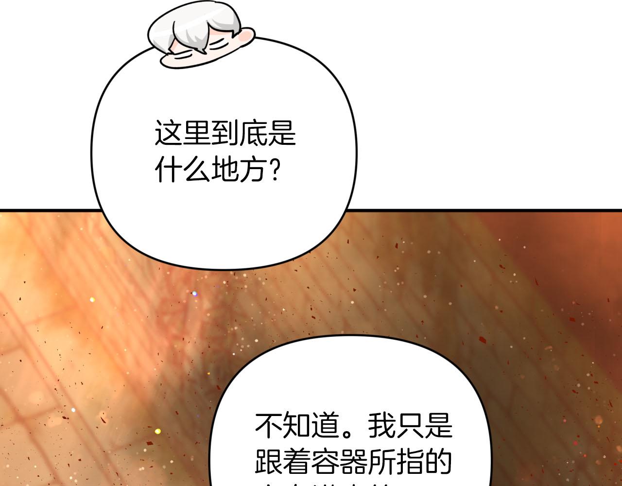 第36话 钻石的味道43