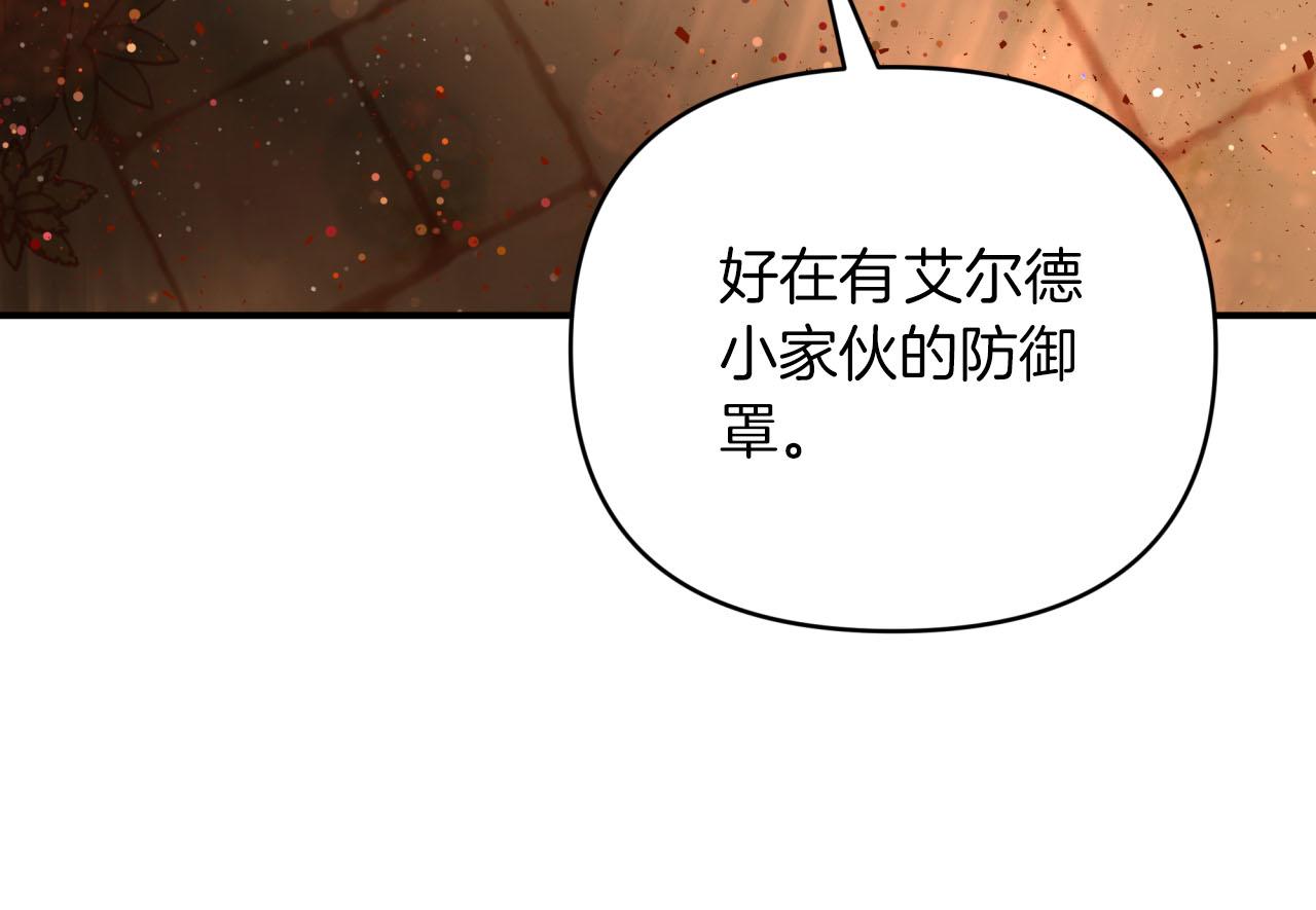 第36话 钻石的味道46