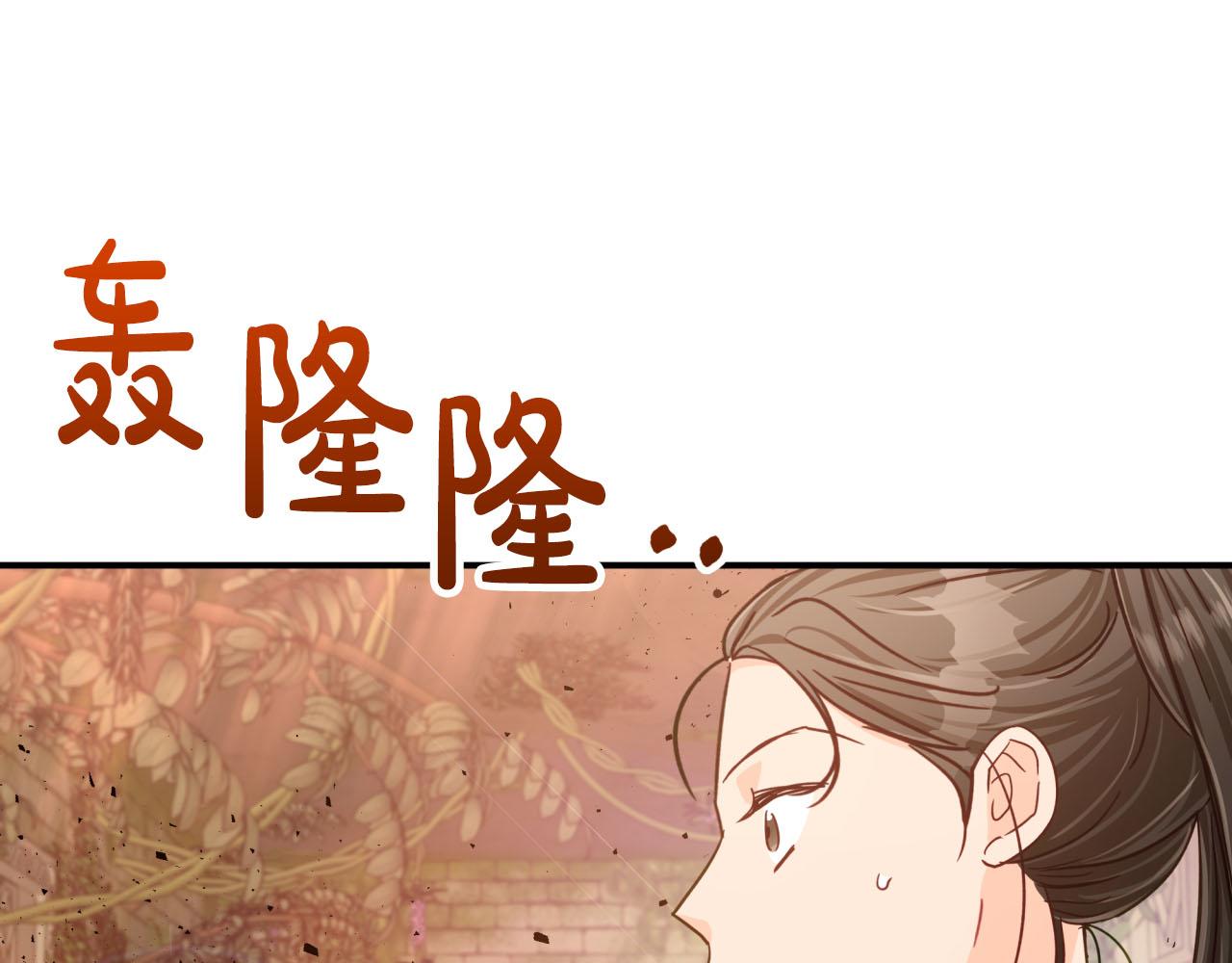 第36话 钻石的味道51