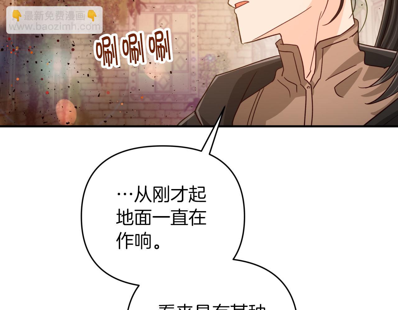 第36话 钻石的味道52